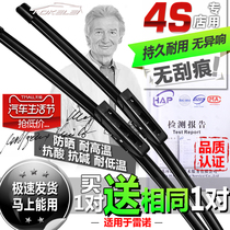 Application of Renault Corre Proud Meganna Scenic Latitude Lagna Windrain Wiper Blade Boneless Front Windscreen Wiper