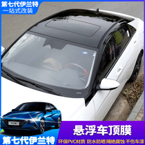 2021 SEVENTH GENERATION NEW IRANT ROOF FILM RETROFIT SPECIAL SUSPENDED TOP DOUBLE COLUMN BLACK TOP SKYLIGHT FILM BLACK WARRIOR