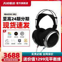 iBassso aibasso SR2 headphone hifi fever professional eavesdropping on open head music gaming headphones