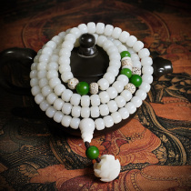 Natural White Jade Bodhi Root Bracelet 108 Bodhi Subtext Playing Buddhist Bracelet Necklace Pendant Original Design