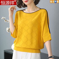 Hengyuan Xiang Ice Silk Knitted Sweatshirt Woman Short style Fashion Big Code with 70% sleeves Summer thin Mulberry Silk T Shirt