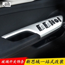 Dedicated for the tenth generation Civic door lift button panel glass switch trim sequin 16 Civic interior modification