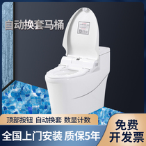Crepe autoswapped toilet p3t103 Intelligent turning cushion electric disposable toilet cover poop-clean cushion plastic bag
