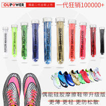 Doll can hot sale Wild strong friction transparent silicone sports and leisure thin shoe rope Lazy shoelaces anti-loose men and women