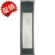 Japanese return old words painting Qing Dynasty of Chinese text silicon audio and video picture of the picture