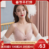 Small chest flat chest special bra thickened sexy gathering artifact not empty cup no steel ring underwear women's large bra