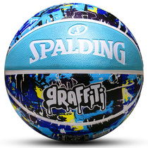 Sberding Official Street Graffiti Number Seven Adult Competition Wearable Cement Land Blue Basketball 84-373Y