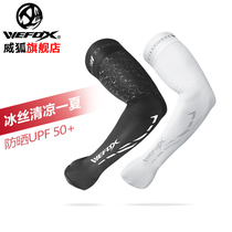 Wifox Sun Protection Ice Silk Sleeves Summer Mens Anti-UV Protection Arm Ice and Breathable Loose Fishing Ice Silk Armchair