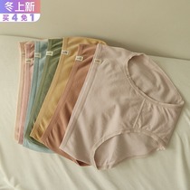 Personal Diary solid color simple super elastic integrated seamless cotton crotch bag hip unscented ladies underwear quick-drying exercise