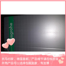 Germany Hansgrohe Axor Bathroom armrest Chrome brushed Nickel 42030000 42030820