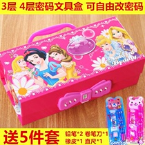 Childrens code stationery with lock Three-layer primary school pencil box Snow White girl girl girl with cute and