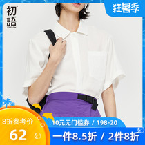 First language white shirt womens five-point sleeve shirt 2021 summer new mid-sleeve loose college wind lapel basic shirt