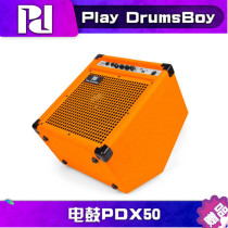 Standard Korean original PD electronic drum PD-50 drum kit jazz drum testing special speaker