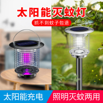 Solar lamp outdoor courtyard lamp with balcony garden layout insecticide lamp to insect lawn lamp