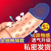 Colour Cotton Tie Type Foreskin straightener ring anti-deforeskin Resistant Ring Ring Cut for Mens Use Adjustable Arthroler