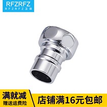 The joint between the water pipe and the faucet of the washing machine.