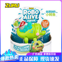 ZURU RoboAlive Lopo Little Crocodile Little Yellow Duck Simulation Electric Children Bathing Bathroom Water Toy