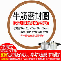 Pressure cooker seal ring 24cm universal Jinxi Wanbao love wife 20 22 26 vintage washer original parts accessories