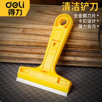 Deli putty knife Putty knife Scraper putty knife Putty shovel shovel tools Stainless steel scraper scraper