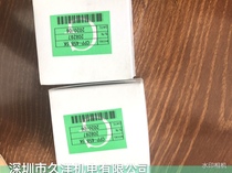 Japan MIDORI GREEN DETECTOR CPP-45B5K POTENTIOMETER