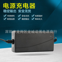 Factory direct sales 12V4ALED switching power supply 48W monitoring communication power adapter quality assurance