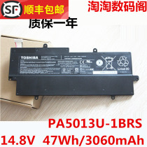 New original Toshiba Toshiba Z830 Z835 Z930 Z935PA5013U-1BRS laptop battery