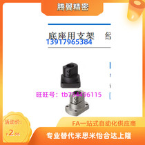 Seat standard type two-faced cutting flange type TLSB TLSM TLSS KLSB KLSM KLSS