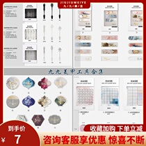 CICINANA Kai Sha Nail Polish glue 2020 new fake nail display strip palette nail tool set