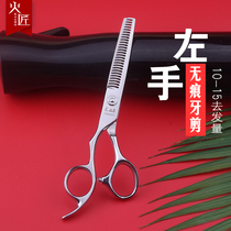 Left-handed scissors left-handed special hair scissors no trace tooth scissors 10-15% to measure hair stylist special hairdresser