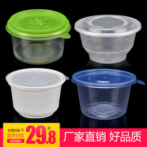Trumpet flower American 200 450ml disposable round soup bowl plastic bowl noodle soup bowl noodle bowl Box 100 set