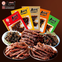 Golden Horn old Sichuan spicy beef 48g*5 bags Chongqing Sichuan specialty spicy beef jerky snacks snacks
