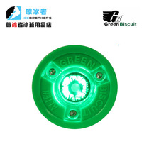 U.S. imported Green Biscuit flash land ice hockey dry land ice hockey ice hockey pie