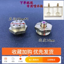 Wire cutting accessories special diamond Ruby Eye film nozzle 0 192 0 195 0 21 durable