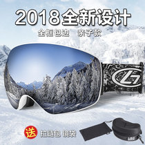 Ski glasses adult goggles snow men and women outdoor mountaineering windproof snow blind mirror protection eye ski glasses