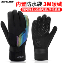 GUB Winter Waterproof Windproof Warm Bike Riding Gloves Touchscreen Mountain Bike electric motorcycle men and women