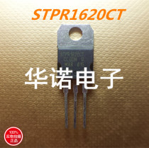 Original imported dismantling machine fast recovery diode STPR1620CT 16A200V physical spot