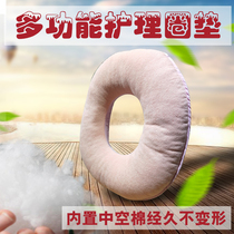 Bedsore washer breathable washed cotton pad Round high elastic bedridden elderly buttock cushion hemorrhoid buttock anti-decompression sores