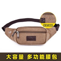  Canvas fanny pack mens construction site work wear-resistant oblique cross mens and womens multi-function sports running large-capacity business collection money