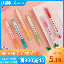 Japan PILOT Baile JUICE Pen Baile color gel pen 0 5MM press pen Hand account Student stationery full set of 36 color gel pen juice up flagship store