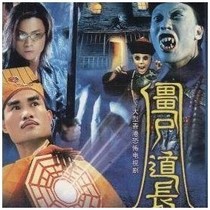 Disc Player DVD (Zombie Road Chief) Part 1-2 Lin Zhengying 90 Episodes 12 Discs (Bilingual)