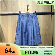 Bala Bala Boy Clothing Jeans 22 Years Summer New Girl Fashion Broadlegged Shorts 202221109003