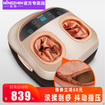 Mingzhen electric foot massager Pedicure machine foot acupoint kneading heating application warm foot scraping shaking shaking vibration instrument