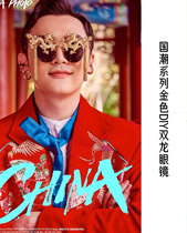 New creative retro Chinese style costume mens photo props DIY glasses on dragon decals black sunglasses