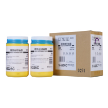 Ideal for silk printing ink (yellow)