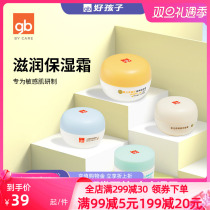 GB Good baby skin frost baby baby frost baby skin care frost baby skin cream baby skin cream baby cream