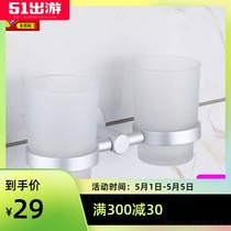 Space aluminum double cup cup holder toothbrush cup holder rinse cup holder rinse cup holder glass wash cup bathroom hardware toothbrush cup set