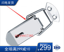 Spring new box buckle stainless steel bag flat mouth take tool box Junjie lock J104 Xinrisheng cabinet lock door