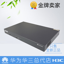 USG2130BSR-W Huawei Enterprise Security Gateway 100 Mega Wireless 3G Security Function Router