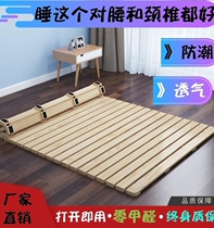 Tatami moisture-proof wooden frame partition board Hard mattress breathable ribs frame Roll folding bed board floor shop Home four seasons