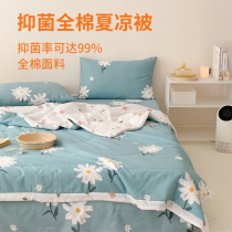 Summer pure cotton air conditioning by four sets of machine washable double summer cool by pure cotton full cotton washable by single thin quilt
